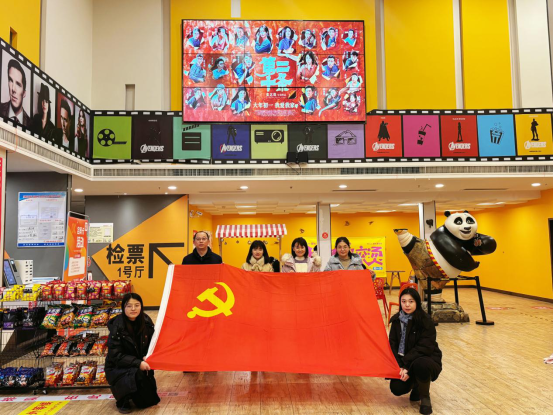 人力資源部黨支部組織開展集體觀影主題黨日活動(dòng).png